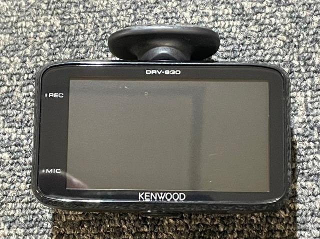 KENWOOD DRV-830 ドライブレコーダー GPS搭載 368万画素 動作確認済 (ケンウッド/ドラレコ_画像3