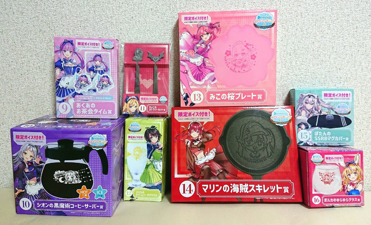 返品交換不可返品交換不可ホロライブ ホロクッキングくじ〜ホロッと
