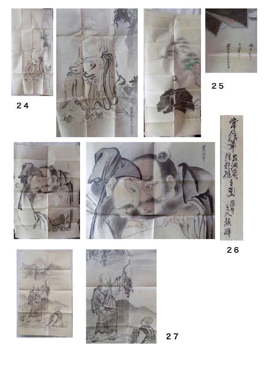 谷文晁派模写粉本類/日本・中国/中国画多し/宍戸文亭、喜多武 谷文晁派模写粉本類/日本・中国/中国画多し/宍戸文亭、喜多武