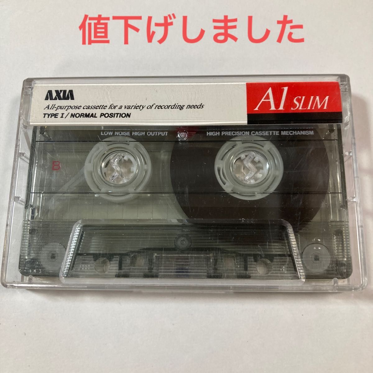レトロ カセットテープ TDK AE120 1本 開封済み|Yahoo!フリマ レトロ カセットテープ TDK AE120 1本 開封済み|Yahoo!フリマ