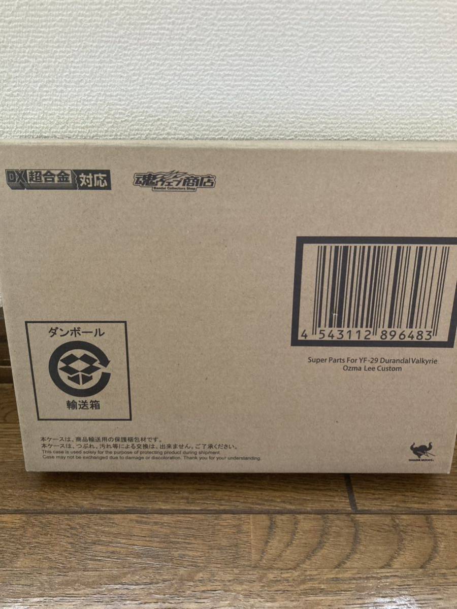  unopened new goods DX Chogokin YF-29te. Ran daru bar drill -( oz ma machine ) for super parts 