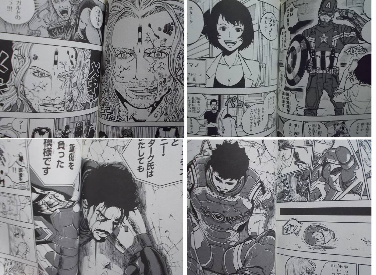 アメコミ他5巻セット【ZOMBIES ASSEMBLE/アベンジャーズ.ゾンビ アメコミ他5巻セット【ZOMBIES ASSEMBLE/アベンジャーズ.ゾンビ