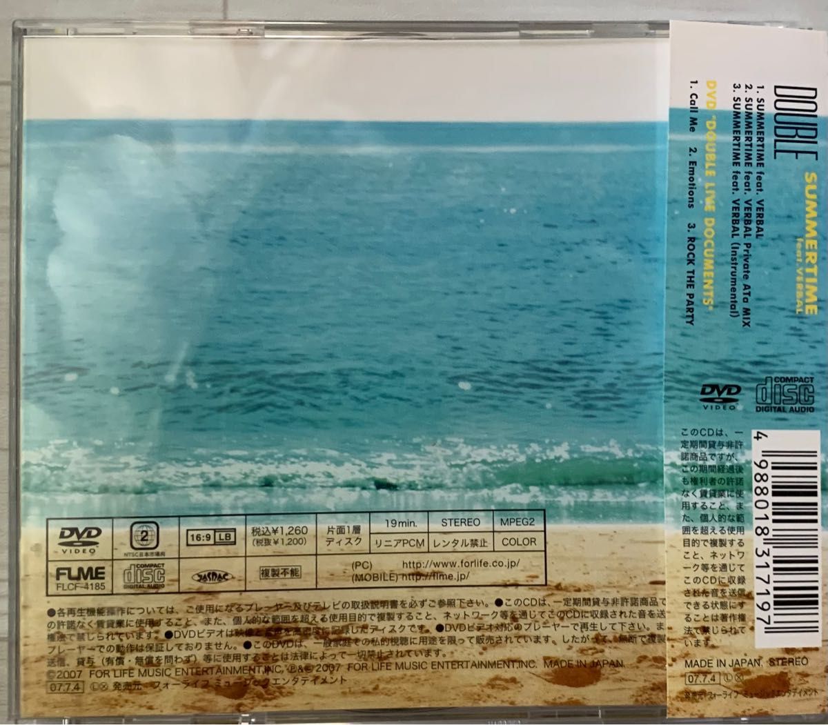 ◆2枚組CD+DVDシングルCD◆Double 「SUMMERTIME feat.VERBAL」※帯付き