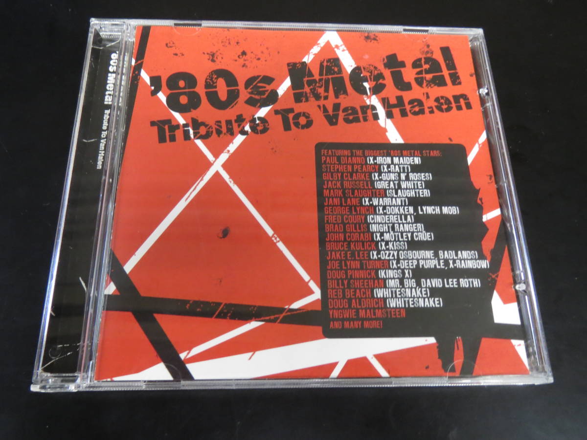 VA - '80s Metal Tribute to Van Halen 輸入盤CD（アメリカ CLP 1639-2, 2006）