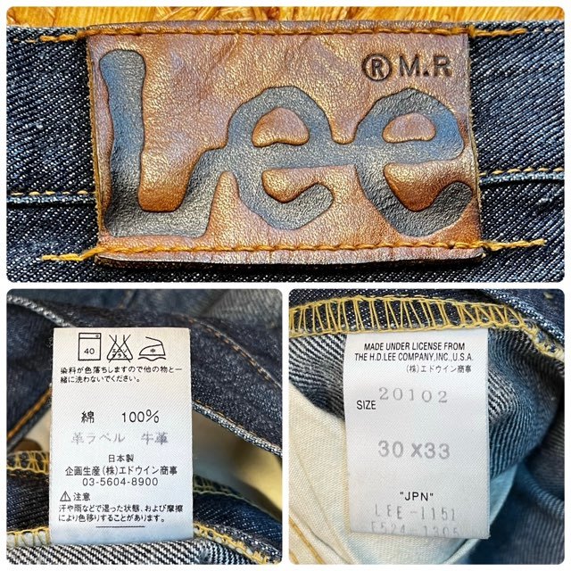 メンズ パンツ Lee リー デニム ジーンズ 加工 ブーツカット FE627 / W30 全国一律送料520円_画像2