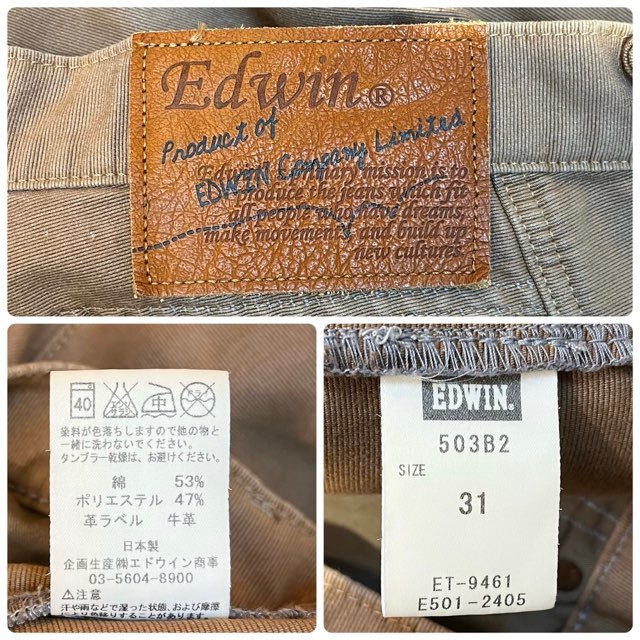 メンズ パンツ EDWIN エドウィン ブラウン 茶 個性的 ジーンズ FE645 / W31 全国一律送料520円_画像2