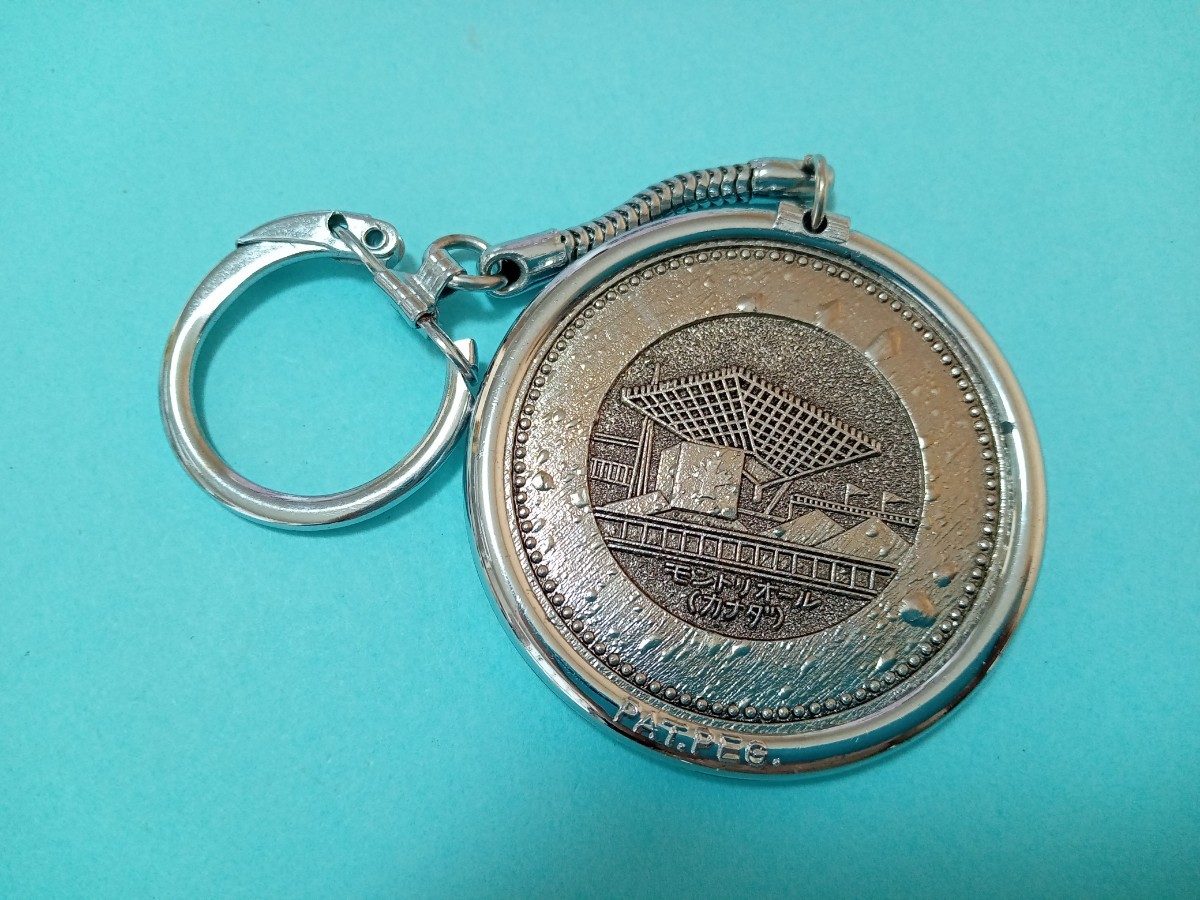 送料無料　モントリオール　カナダ　1967　コイン　メダル キーホルダー ※わかりにくいですが劣化進んでる箇所もあります Qaij-Uapd_画像2