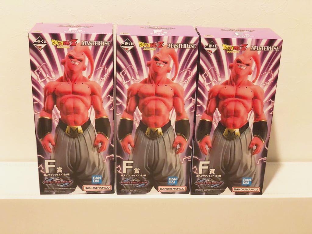 一番くじ ドラゴンボール VSオムニバスビースト F賞 魔人ブウ × 3個