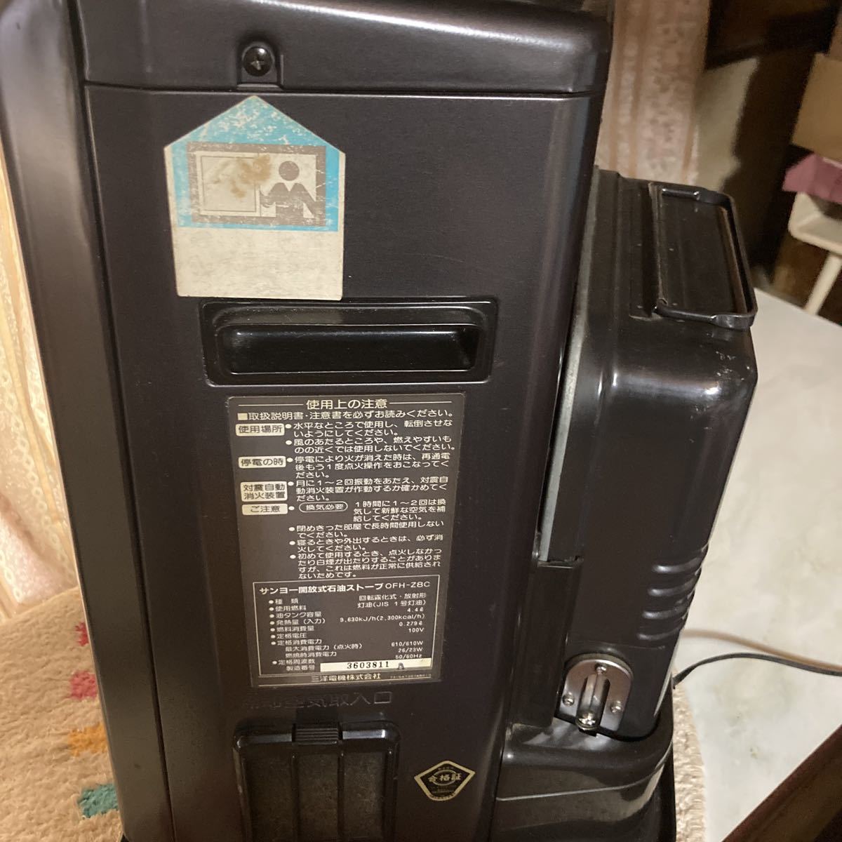 サンヨー SANYOストーブ フレアヒーター OFH-Z8C ♪ 美品♪ 希少 サンヨー SANYOストーブ フレアヒーター OFH-Z8C ♪ 美品♪ 希少
