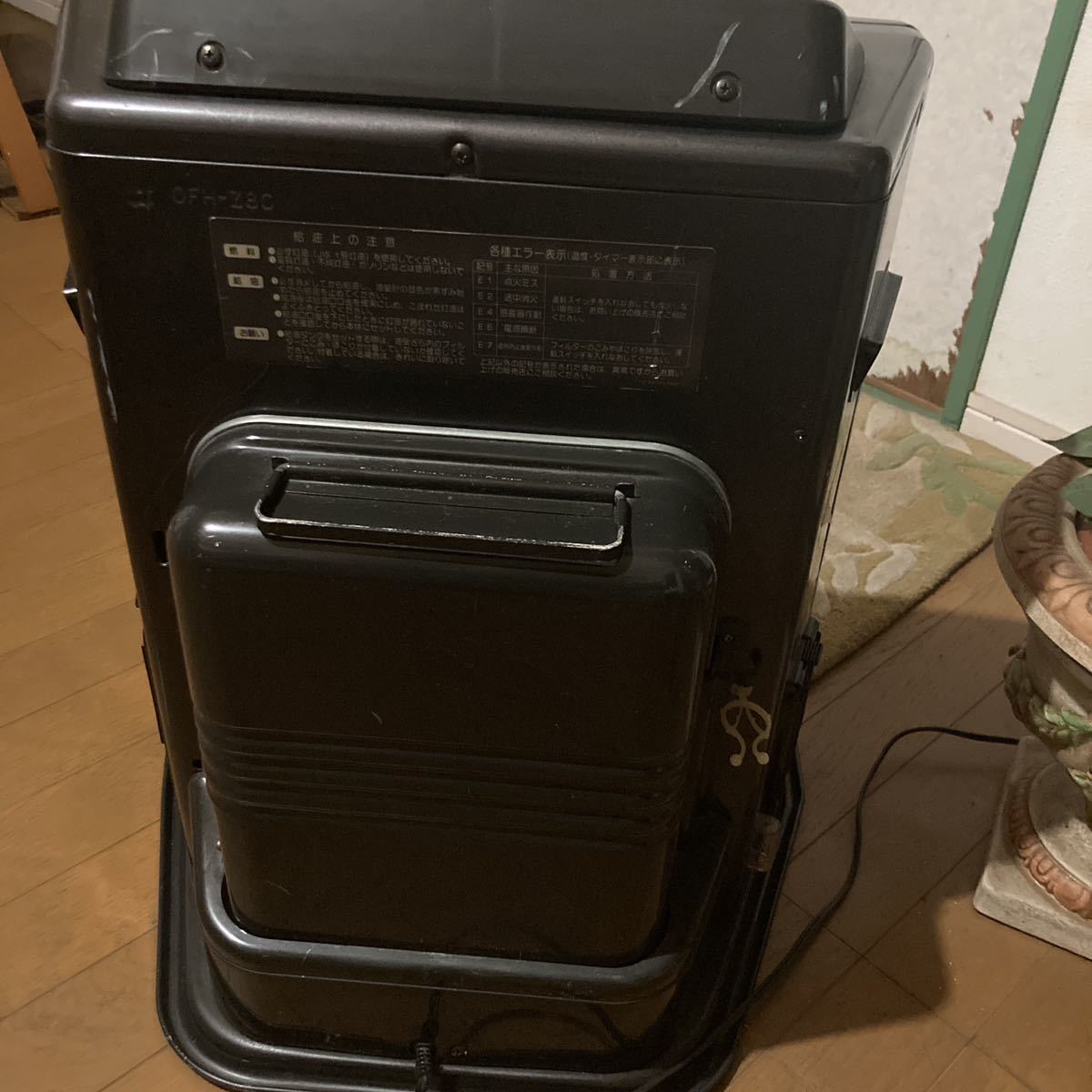 サンヨー SANYOストーブ フレアヒーター OFH-Z8C ♪ 美品♪ 希少 サンヨー SANYOストーブ フレアヒーター OFH-Z8C ♪ 美品♪ 希少