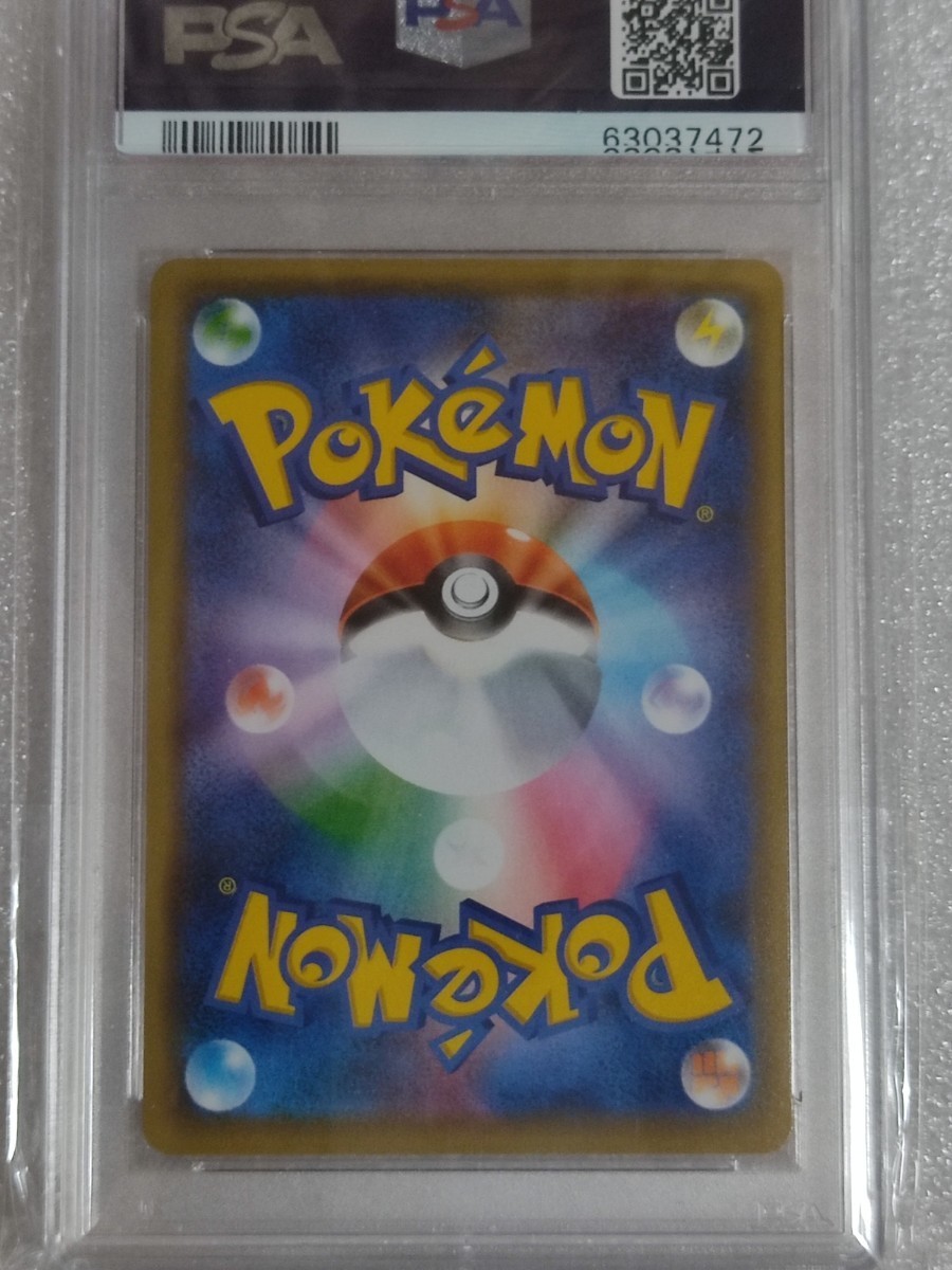 ポケモンカードゲーム マリィ psa10 140 ポケモン マリィの練習 ポケカ