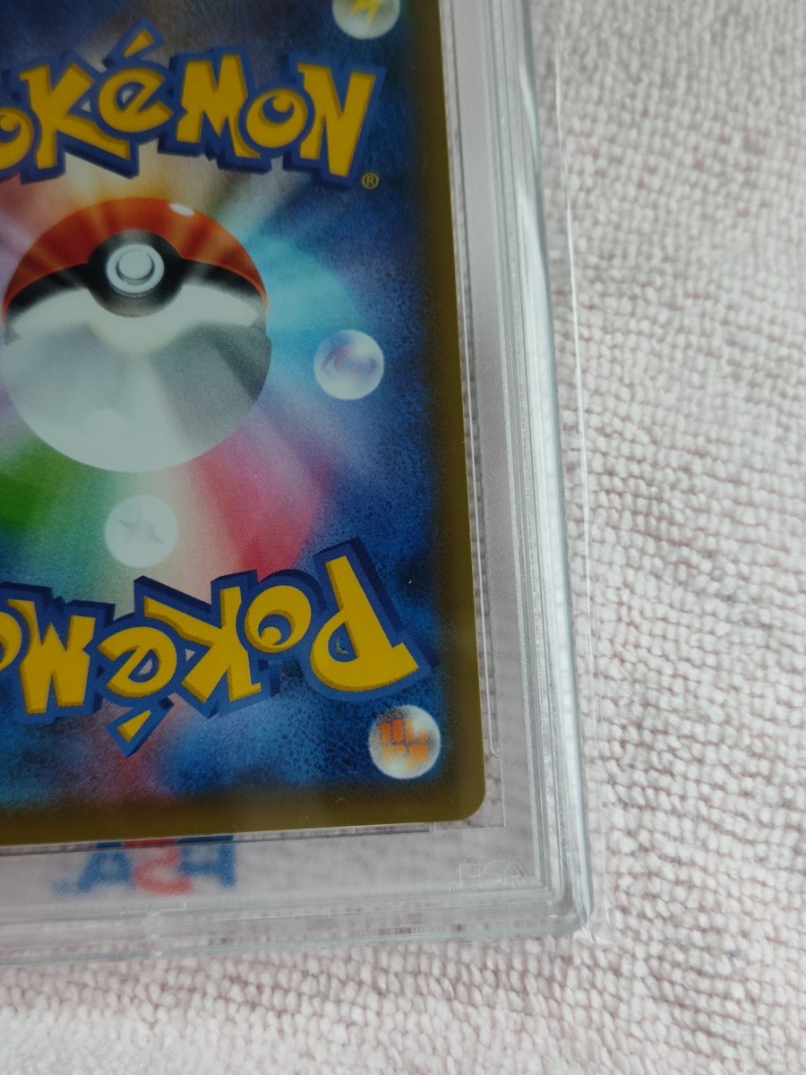 PSA10 サナ SR 077/067 S7R 蒼空ストリーム ポケモンカードゲーム