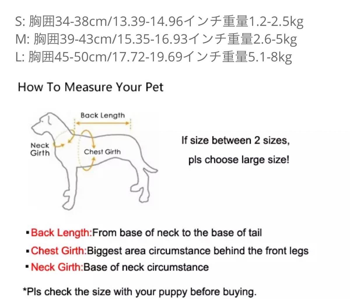 ハーネス ＆リード 犬 小型犬 いちご うさぎ ひよこ 散歩 メッシュ M