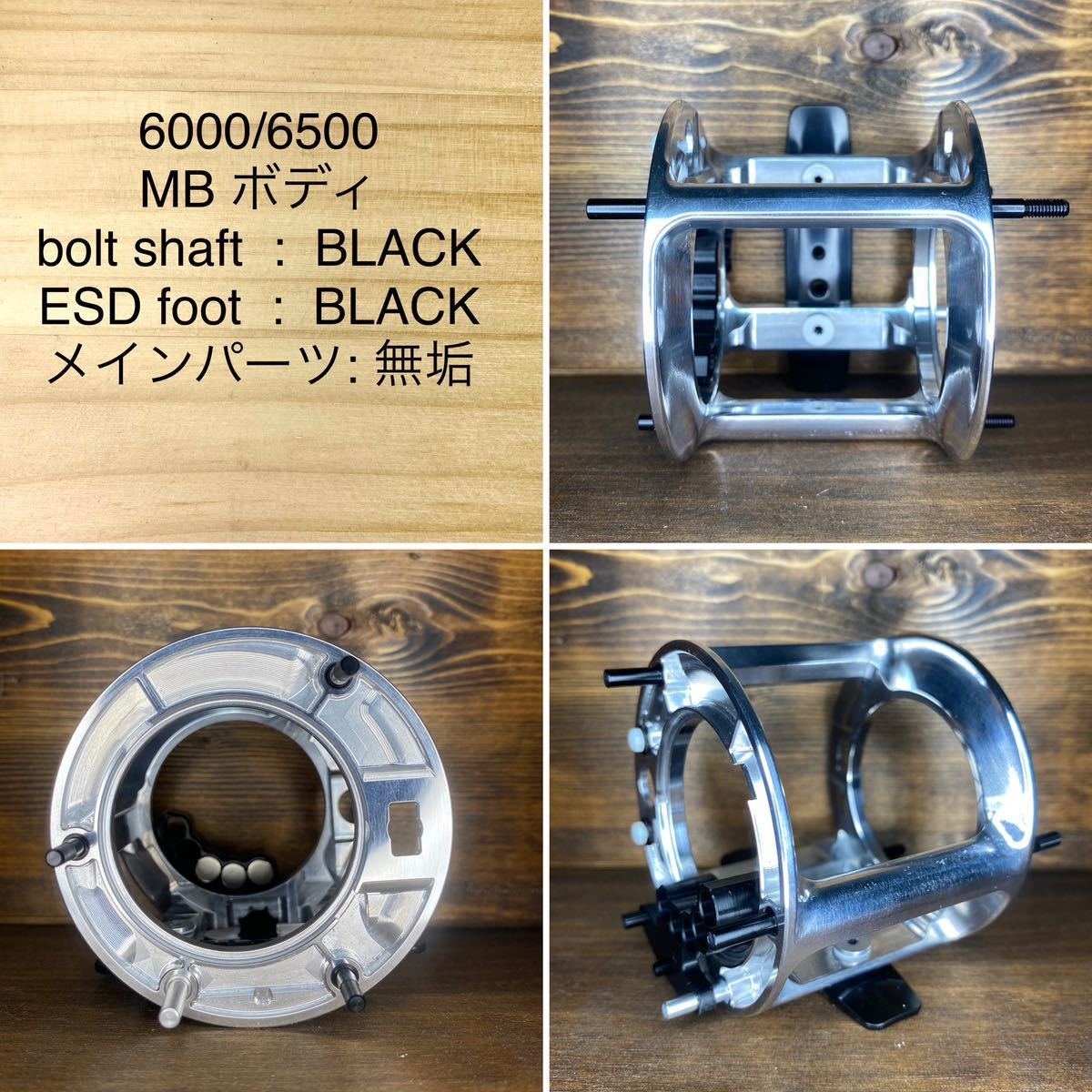 Yahoo!オークション - ABU アンバサダー用 強化フレーム 鳥籠 Yahoo!オークション - ABU アンバサダー用 強化フレーム 鳥籠