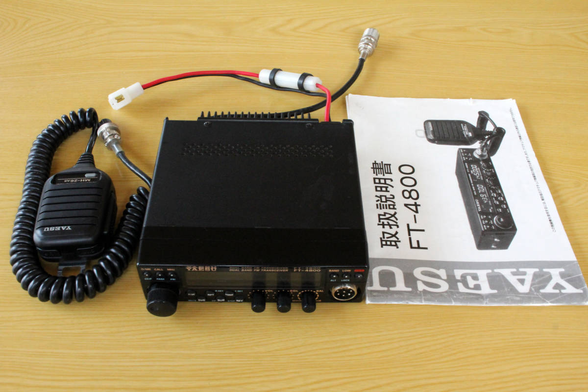 Yahoo!オークション - YAESU FT-4800 144/430MHz 10W機 美品 Yahoo!オークション - YAESU FT-4800 144/430MHz 10W機 美品