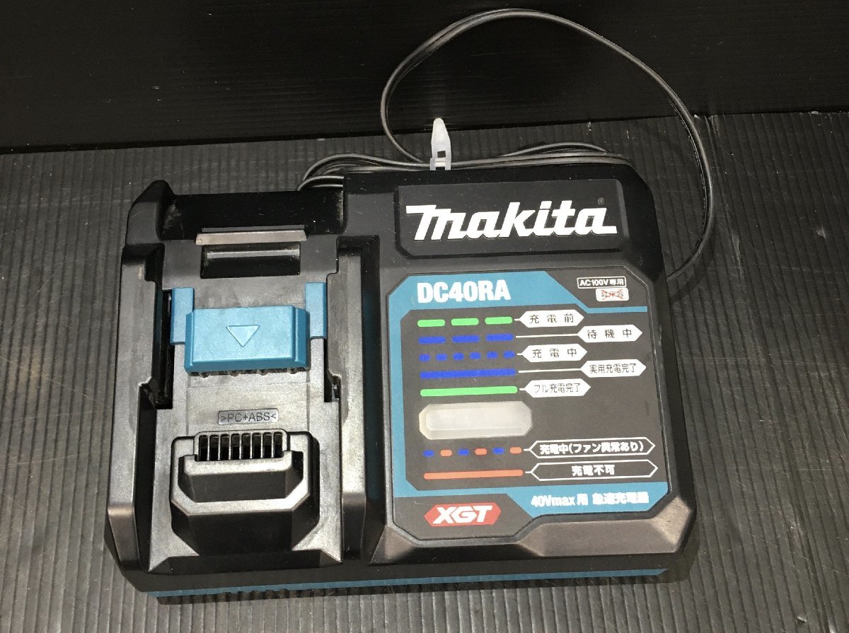 品】☆makita(マキタ) 40v充電式ドライバドリル フルセット(2.5Ah