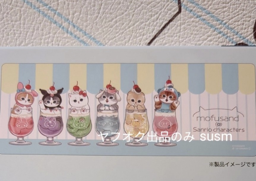 モフサンド キッチンマット サンリオ コラボ ぢゅの 猫 マット モフサンド キッチンマット サンリオ コラボ ぢゅの 猫 マット