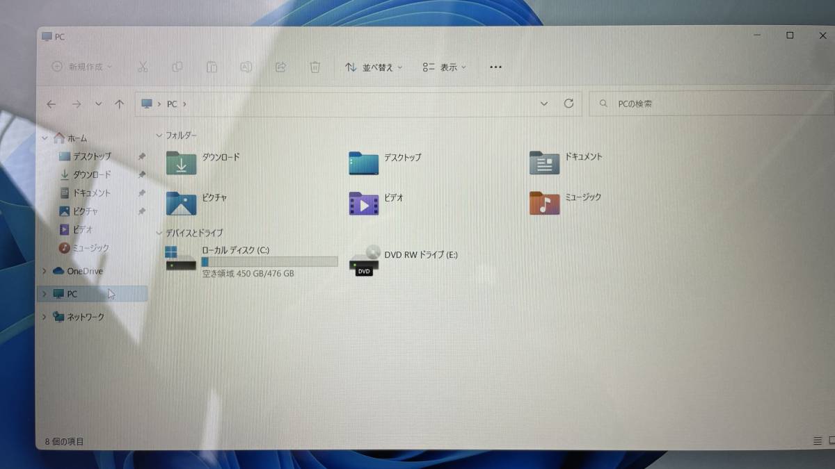 ジャンク】富士通 LIFEBOOK AH51/F1 FMVA51F1WG (AMD Ryzen 7 5700U
