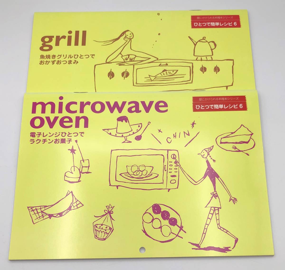 ◇千趣会　壁にかけられる料理本シリーズ　ひとつで簡単レシピ　全12巻　料理　レシピ_画像5