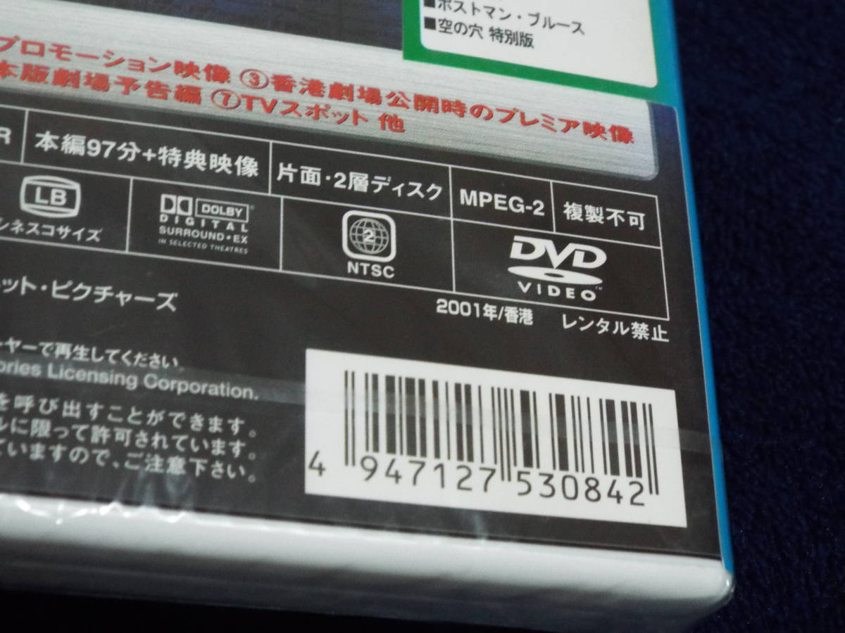 新品DVD★香港［拳神 KENSHIN デラックス版］ワンリーホン／スティーブンフォン／サモハンキンポー／ユンピョウ◆カンフーアクション_画像7