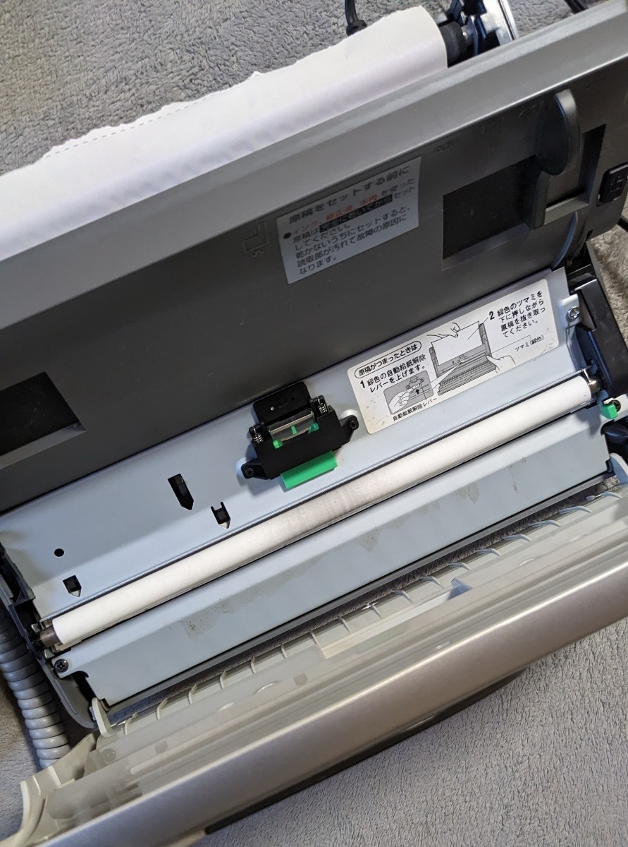SANYO サンヨー 感熱紙ファクシミリ 子機付き ナンバー SANYO サンヨー 感熱紙ファクシミリ 子機付き ナンバー