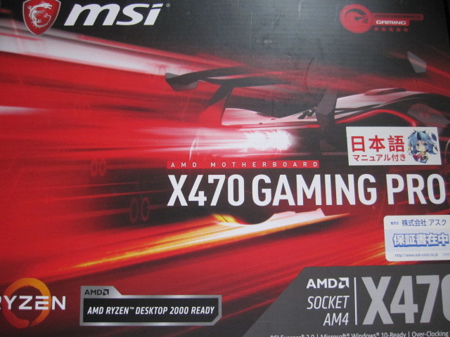 msi X470 GAMING PRO X470 AM4 DDR4 USB3.1 SATA6Gb/s ゲーミングマザーボード_画像1
