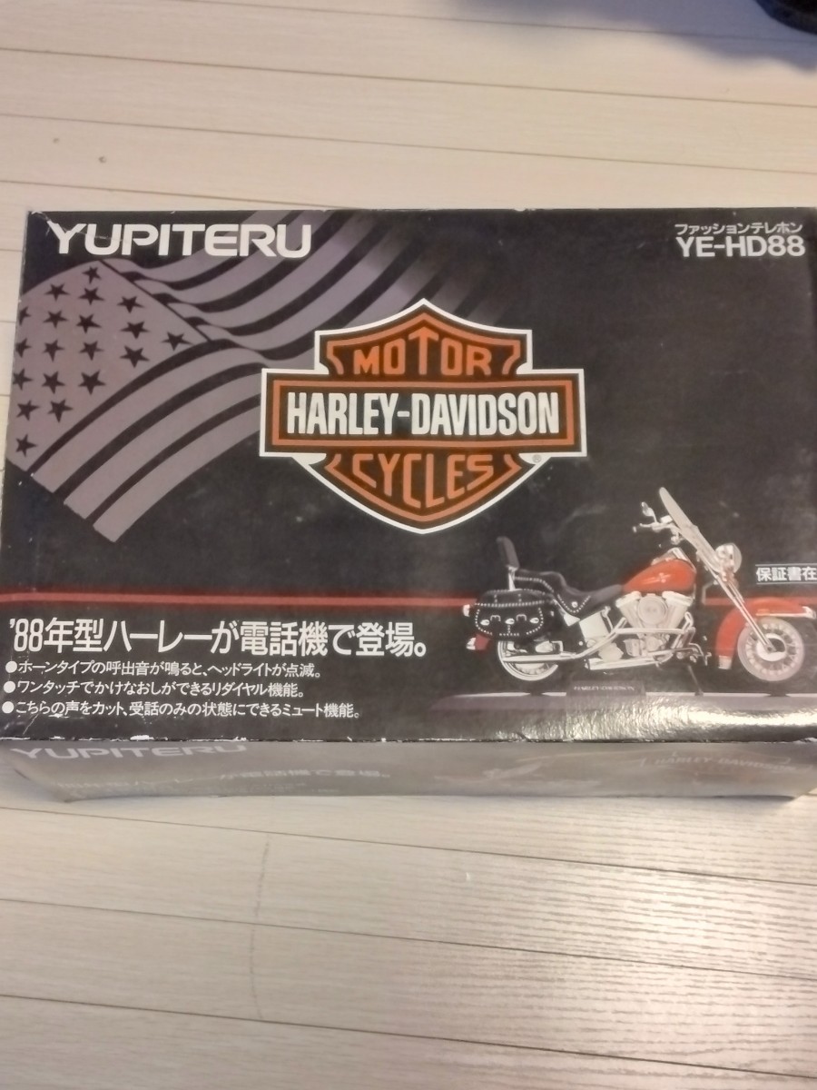Yahoo!オークション - ハーレーダビッドソン 電話機 YE-HD88 Yahoo!オークション - ハーレーダビッドソン 電話機 YE-HD88
