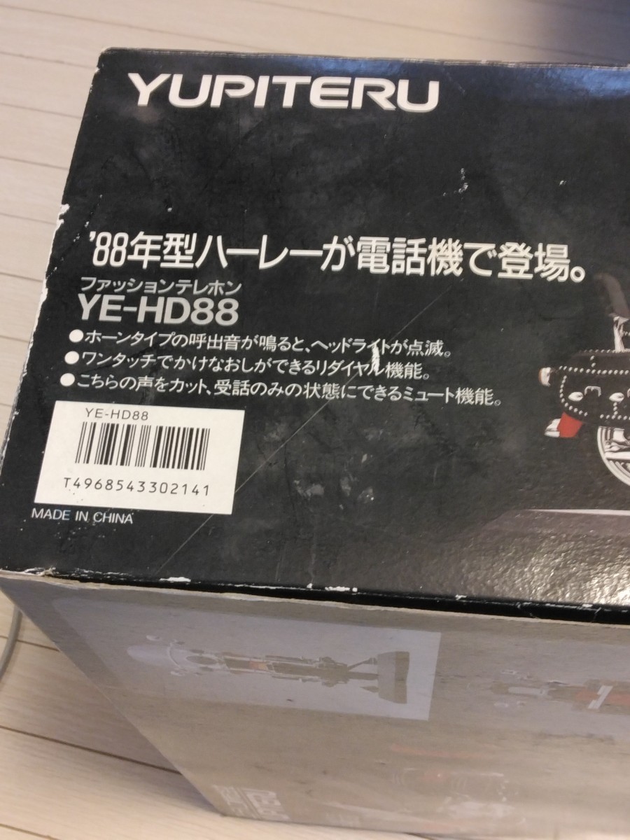 Yahoo!オークション - ハーレーダビッドソン 電話機 YE-HD88 Yahoo!オークション - ハーレーダビッドソン 電話機 YE-HD88