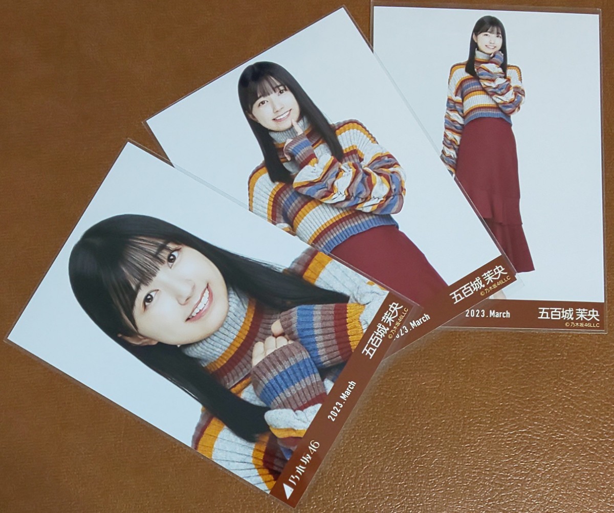 乃木坂46 五百城茉央 ビッグボーダー 生写真 コンプ 乃木坂46 五百城茉央 ビッグボーダー Web限定 生写真 3種 2023