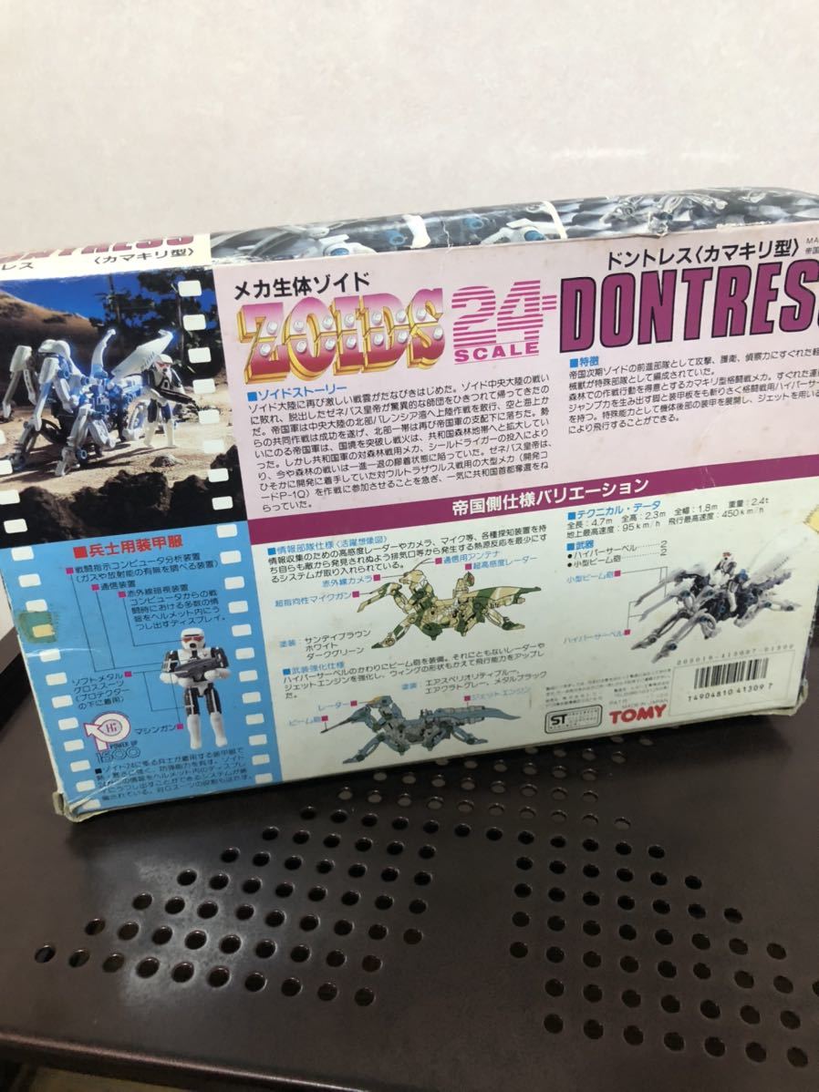 800 ultra rare that time thing made in Japan mechanism organism Zoids Don tore ska ma drill type ZOIDS DONTRESS special squad empty land .. type E24-03 Tommy plastic model 