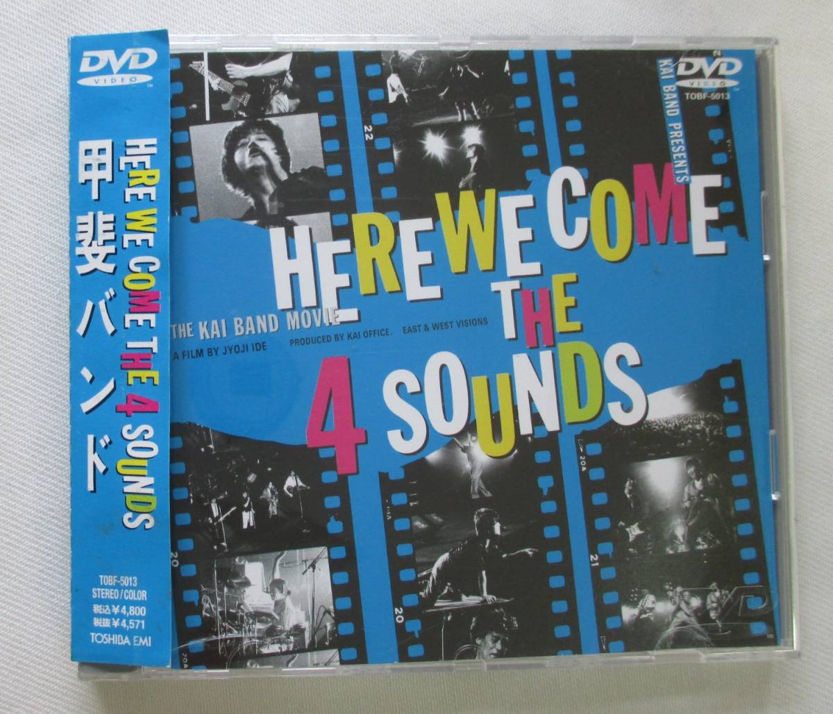 DVD-*R51# Kay Band Here We Come The 4 Sounds Kai Band с лентой #