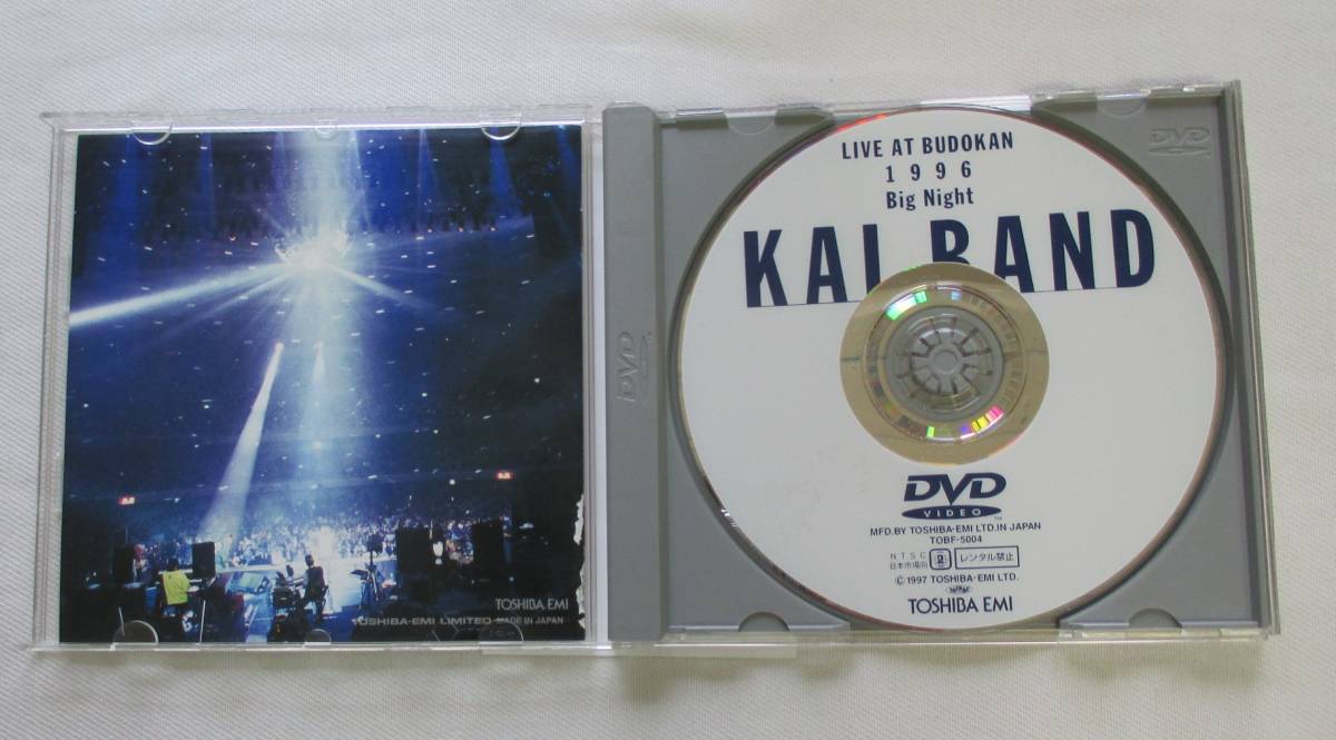 DVD-*R50# Kay Band Live At Budokan 1996 Big Night будо павильон Live 1996 Kai Band с лентой #