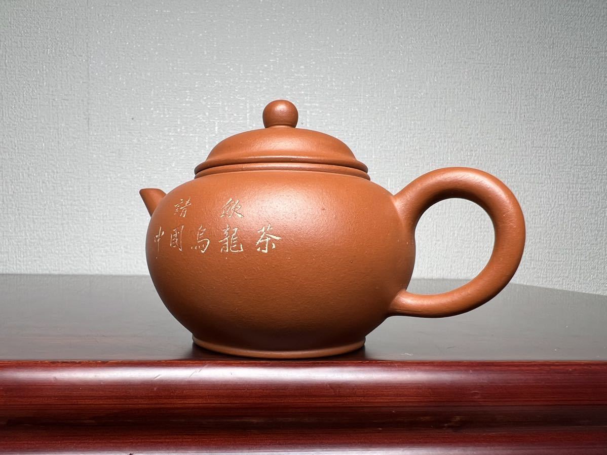 中国 煎茶道具 急須 朱泥 中国美術 紫砂 古玩 落款あり