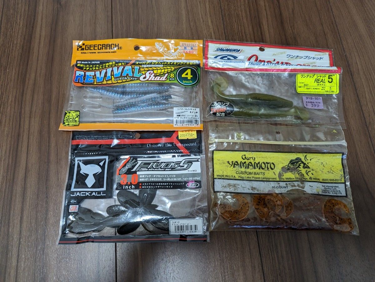 バス釣りワーム バス釣りワーム