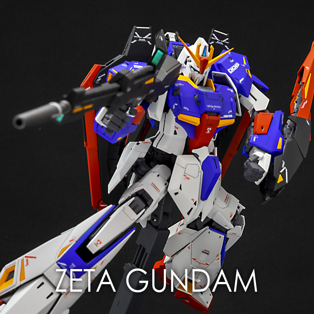 MG Zガンダム ゼータガンダム