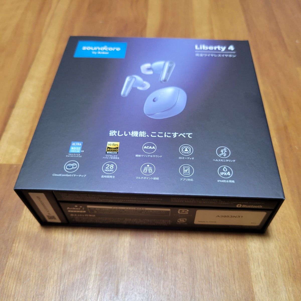 Anker Soundcore Liberty 4 イヤホン 新色 スカイブルー|Yahoo Anker Soundcore Liberty 4 イヤホン 新色 スカイブルー|Yahoo