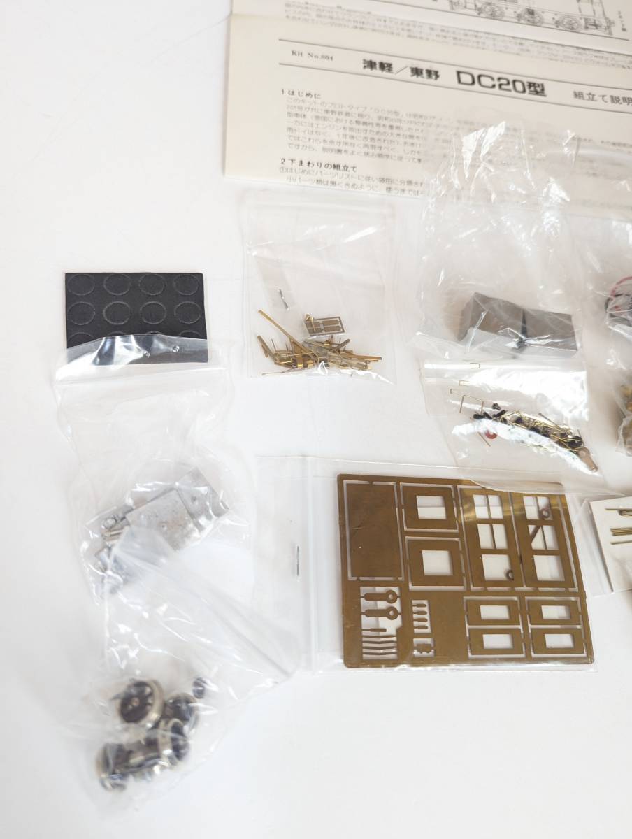 未使用 箱付 希少 エコーモデル 0502 804 津軽/東野 DC20型 未使用 箱付 希少 エコーモデル 0502 804 津軽/東野 DC20型