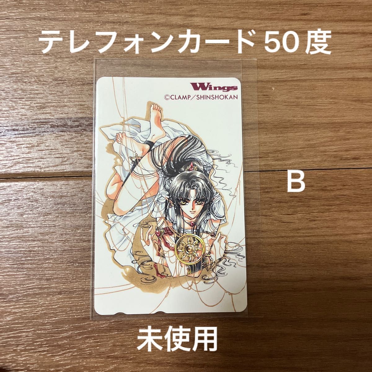 CLAMP 非天夢魔 聖伝 イラスト集 画集|Yahoo!フリマ(旧PayPay CLAMP 非天夢魔 聖伝 イラスト集 画集|Yahoo!フリマ(旧PayPay