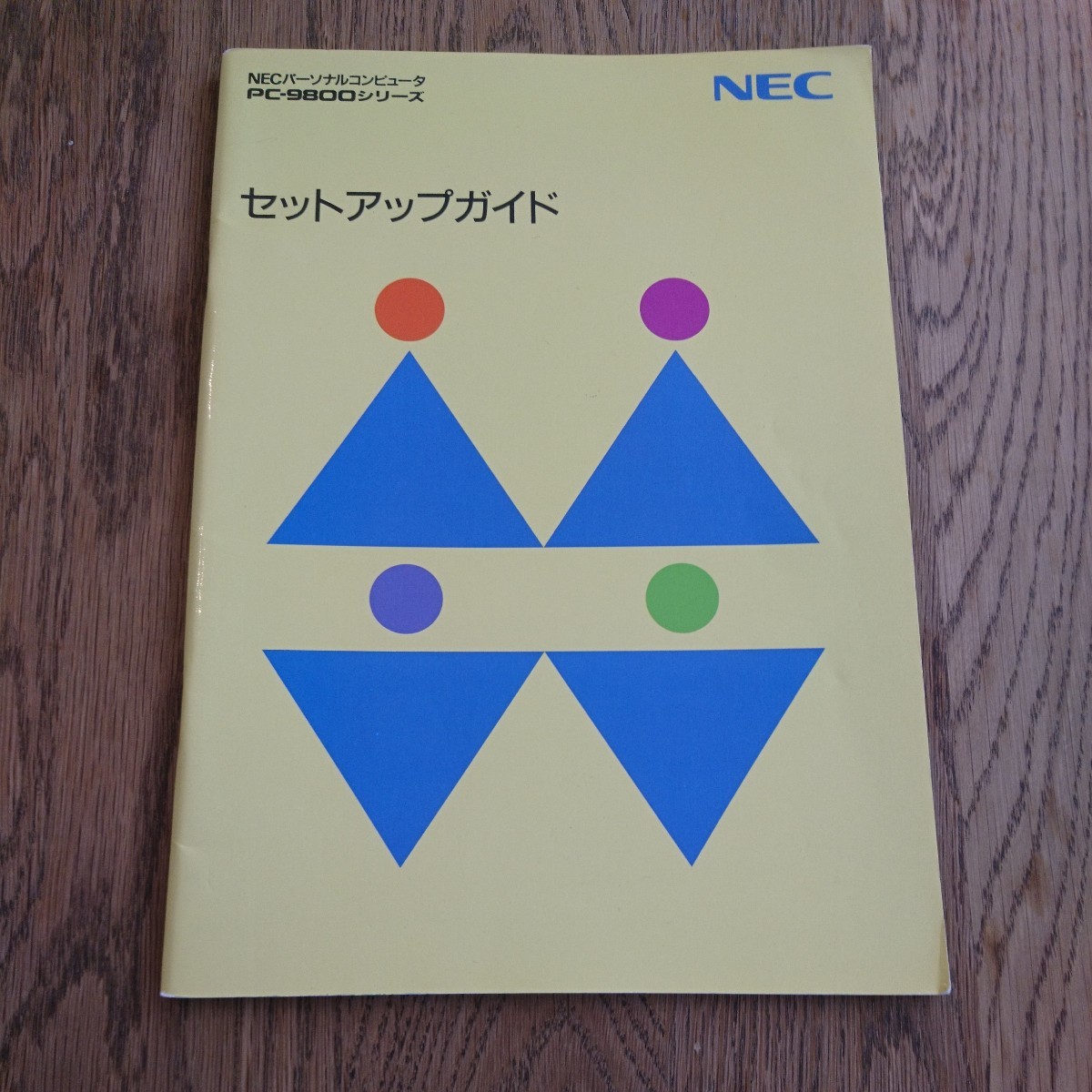 NEC マニュアル 3冊 | JChere雅虎拍卖代购