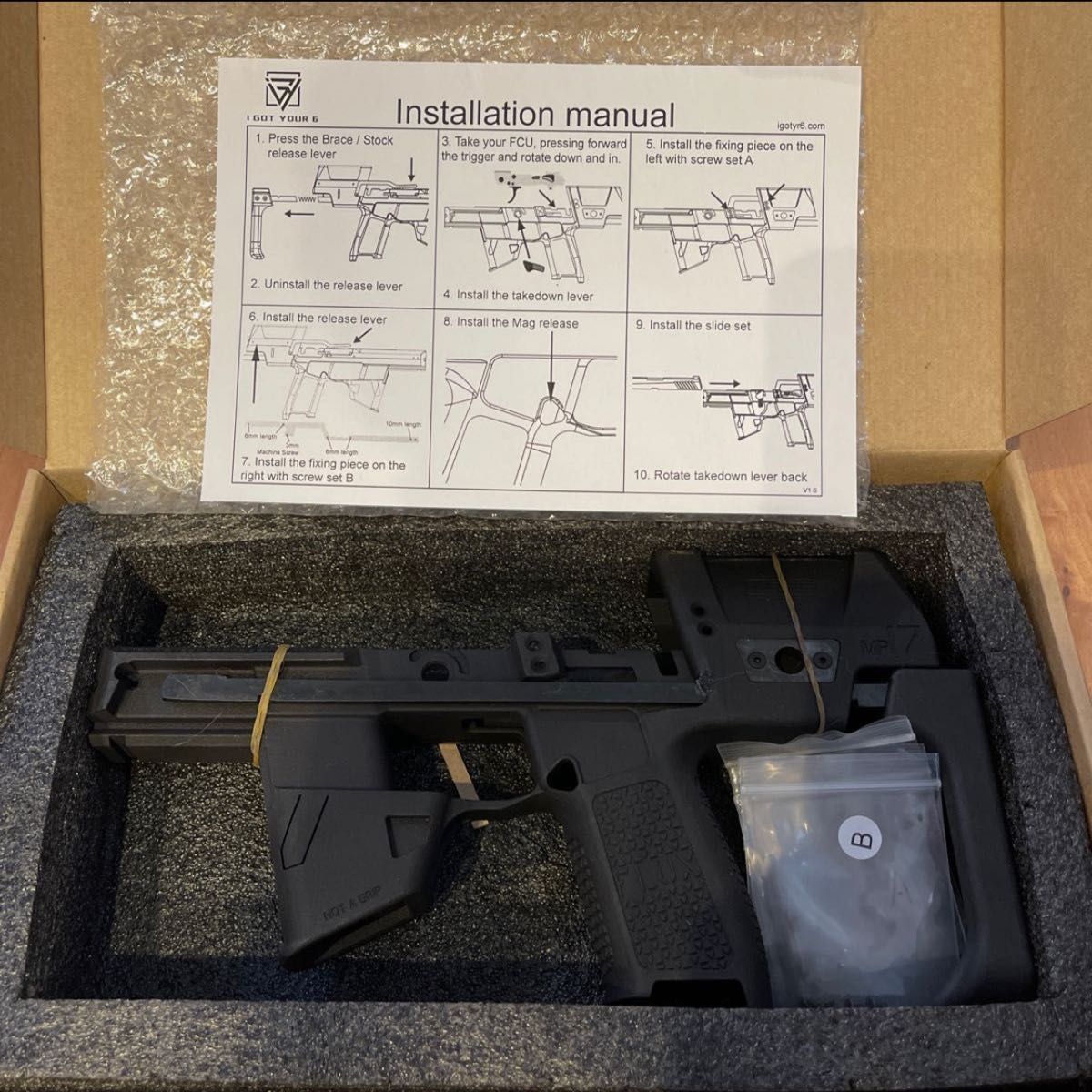 FLUX MP17風コンバージョンキット P320 M17 M18用 新品未使用品 FLUX MP17風コンバージョンキット P320 M17 M18用 新品未使用品