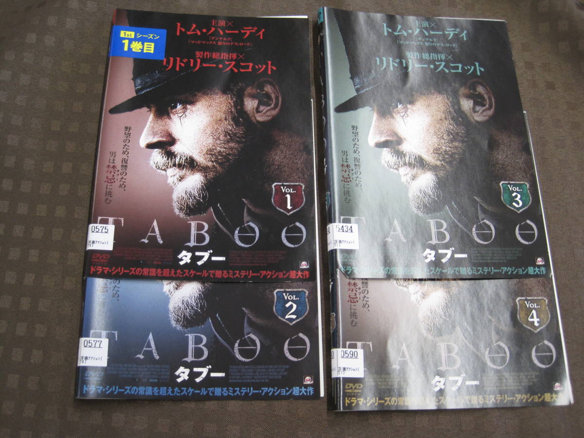 K-dvd3012　TABOO　タブー　シーズン１　全4巻　レンタル落ち_画像2