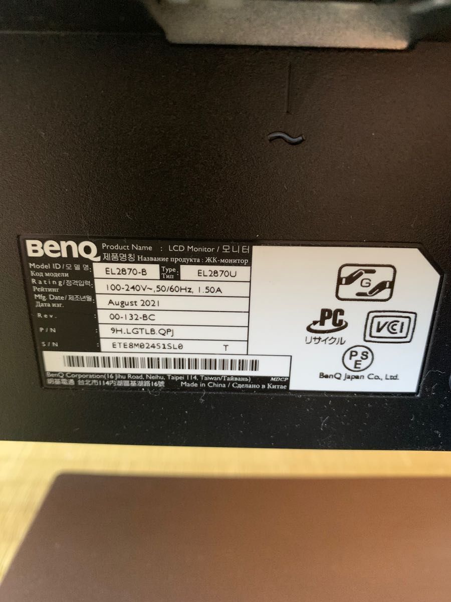 BenQ EL2870B 美品 HDMIケーブルおまけ