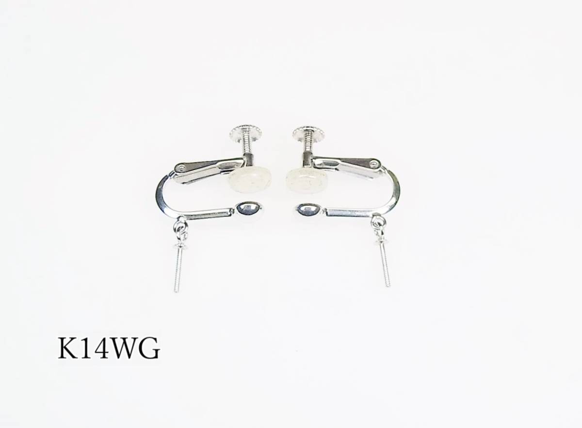 公式の K14WG スクリューネジバネ式スイングタイプ・イヤリング空