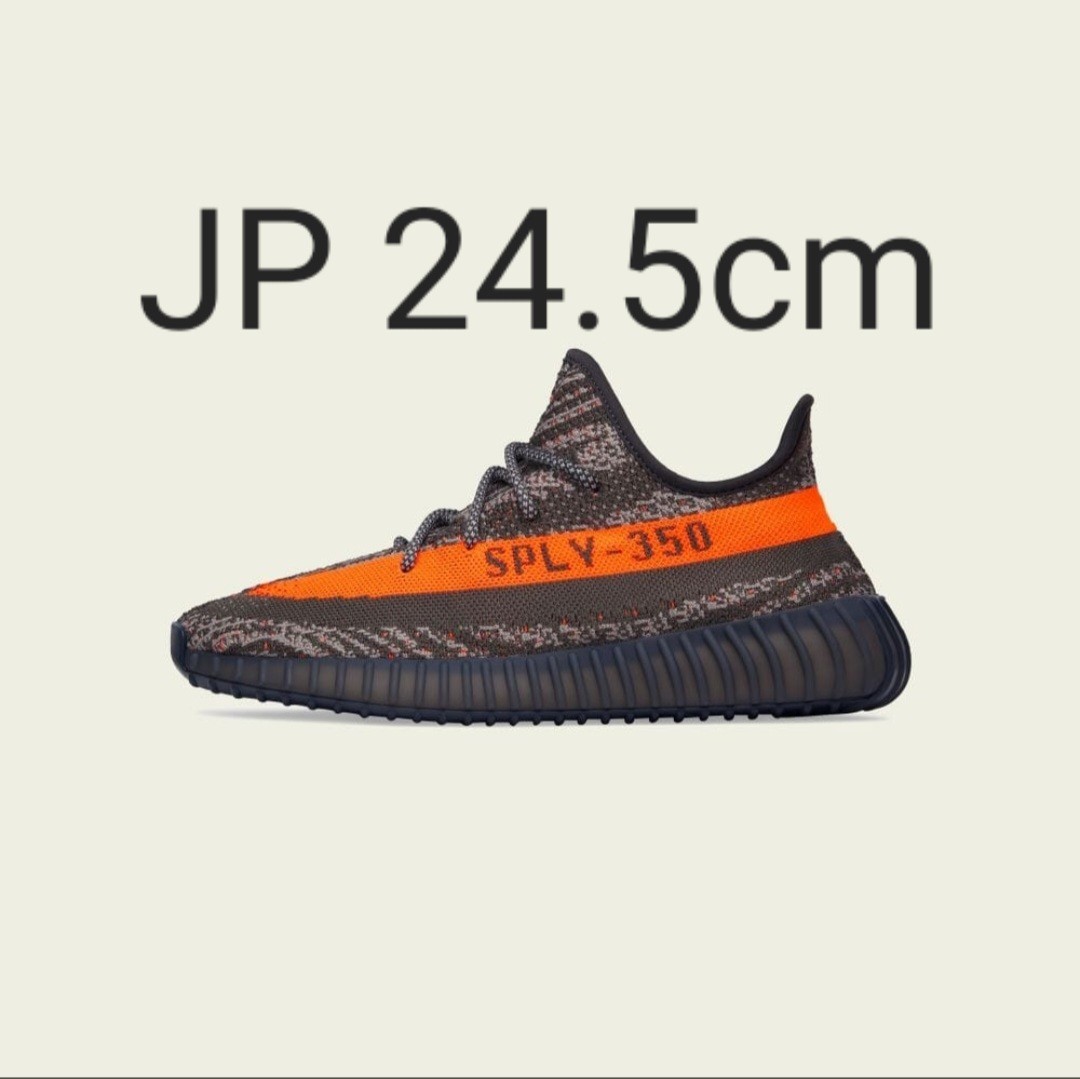 24.5cm adidas YEEZY Boost 350 V2 Carbon Beluga HQ7045 アディダス いーじー アディダスイージーブースト ベルーガ