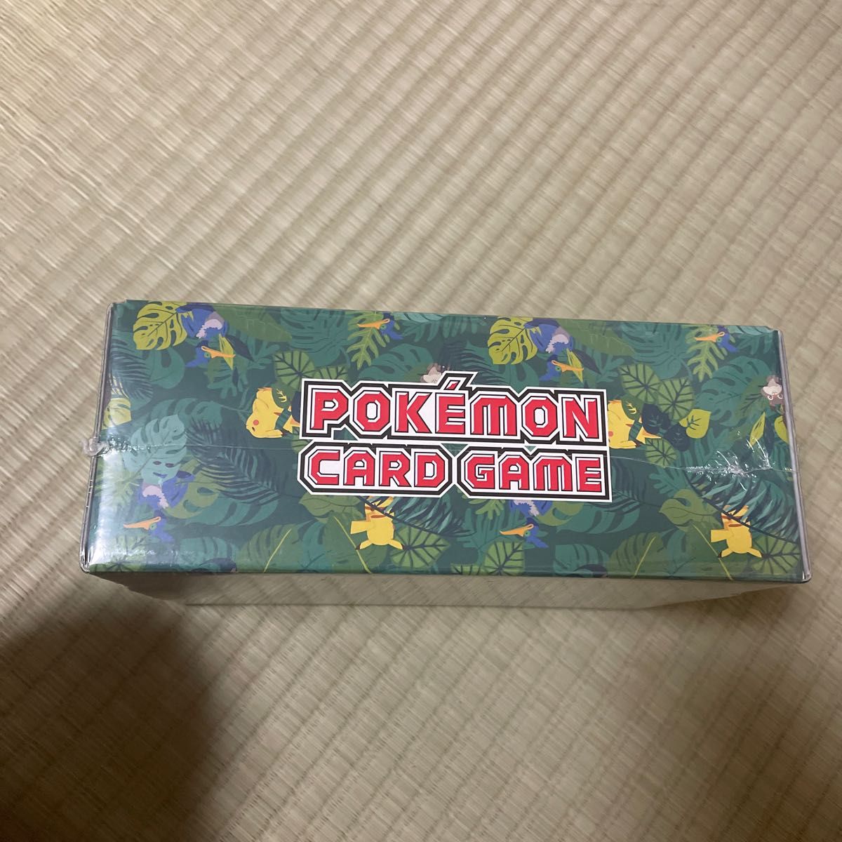 ポケモンカード まるのみされたピカチュウ 未開封 オコヤの森