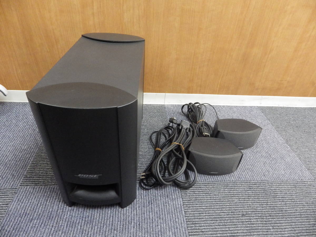 お気に入り】 〔BOSE〕 ボーズ PS3-2-1 Powered Speaker System
