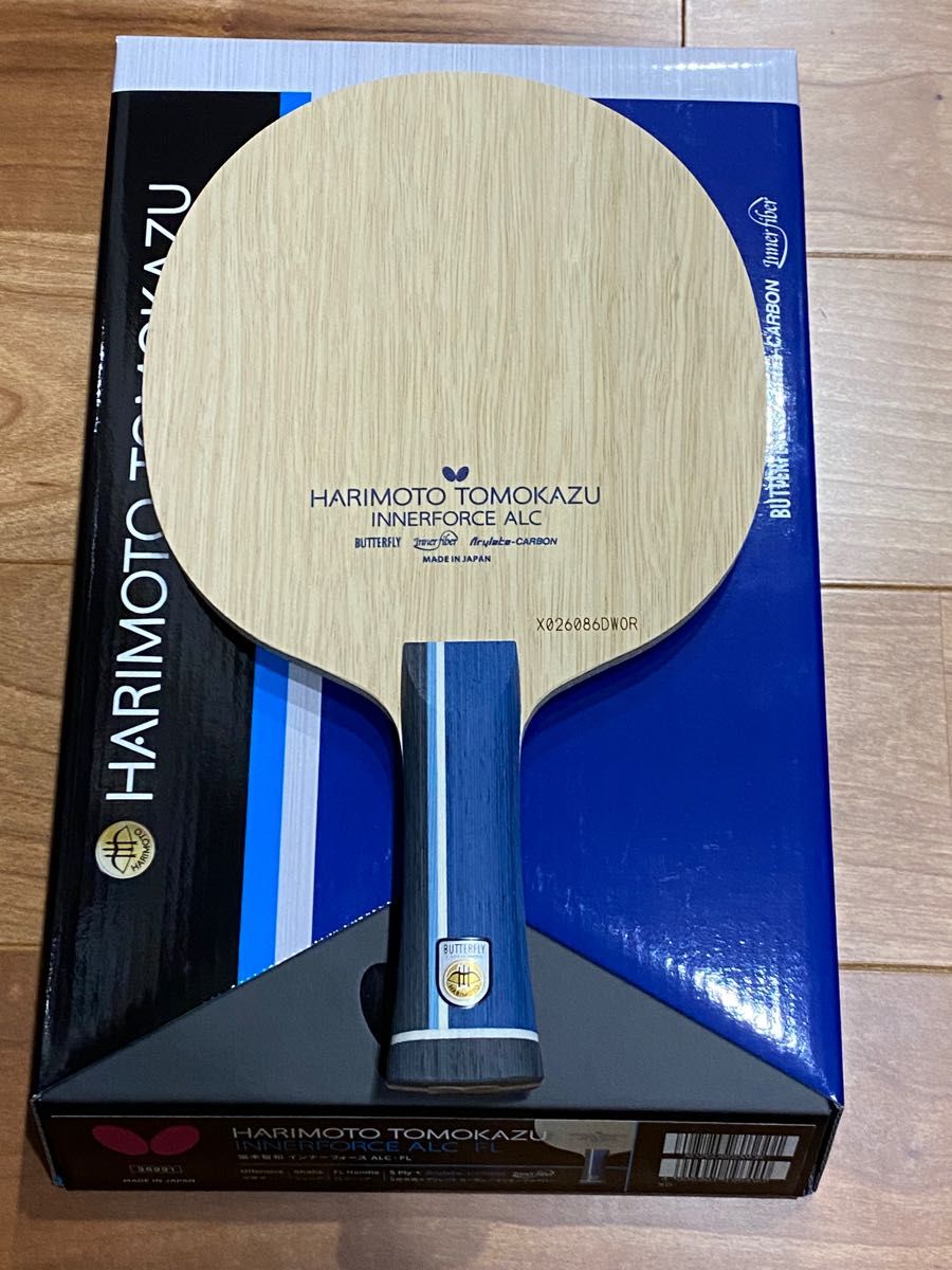 新品 未使用 張本智和 インナーフォース   箱付き