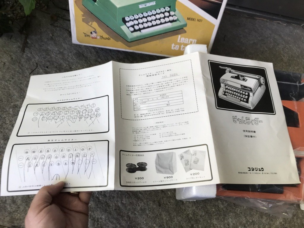 ★ 【希少 新品同様】 60～70年代頃 Tom Thumb typewriter タイプライター チャムライター アンティーク 電化製品 ブリキ超合金の画像3