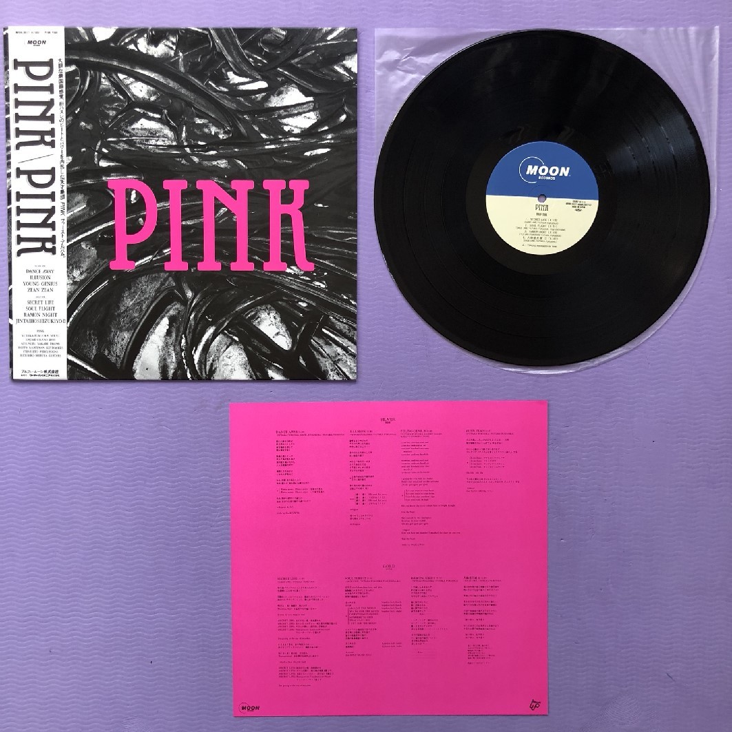傷なし美盤 美ジャケ 新品同様 ピンク Pink 1985年 LPレコード Same ファースト オリジナルリリース盤 帯付 布袋寅泰 吉田美奈子_画像5