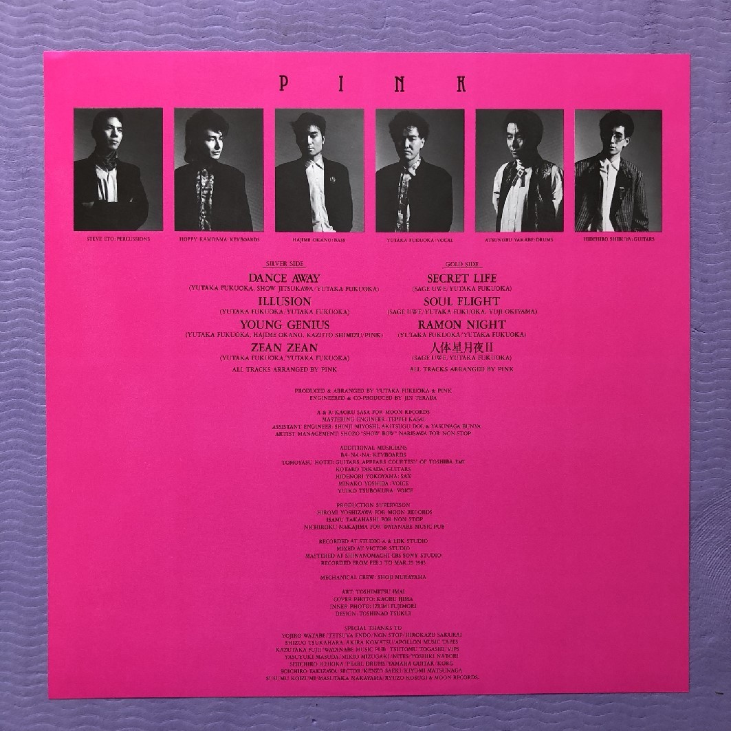 傷なし美盤 美ジャケ 新品同様 ピンク Pink 1985年 LPレコード Same ファースト オリジナルリリース盤 帯付 布袋寅泰 吉田美奈子_画像6